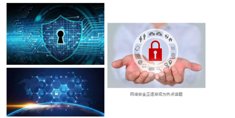 確認過眼神，這是最安全的專業！——計算機科學與技術專業之網絡與信息安全軟件開發